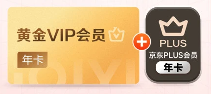 为什么你的影视会员拿货成本总是比别人高？揭秘一手货源商城与API对接策略